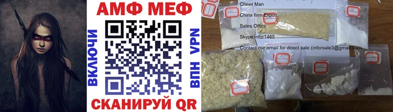 Амфетамин Premium  Шатура 