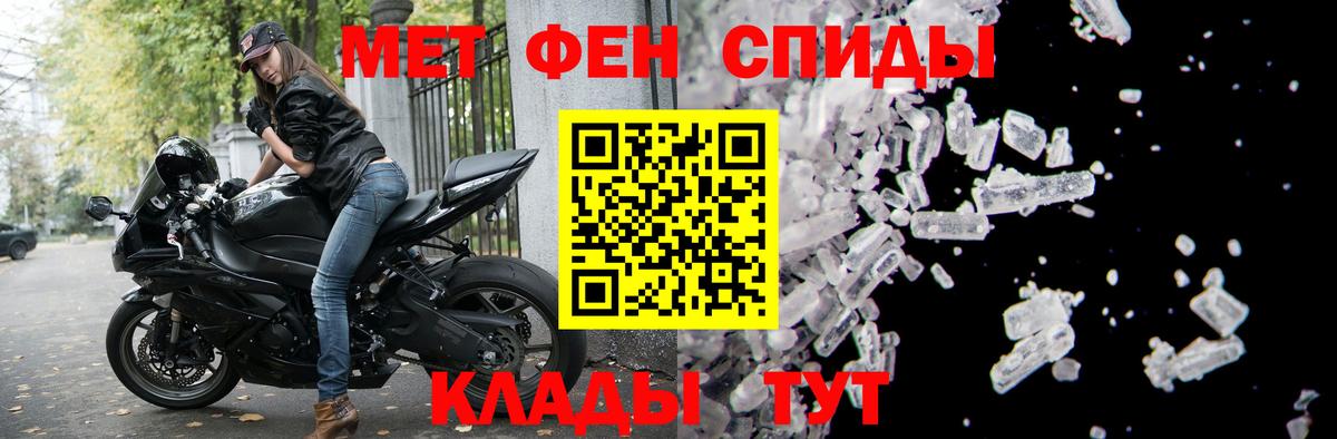 Амфетамин 98% Шатура