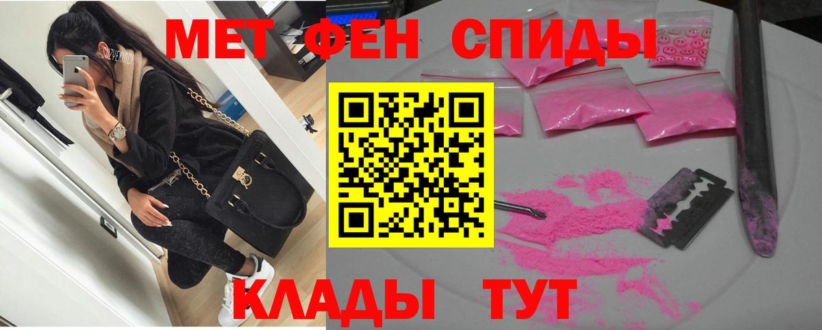 АМФЕТАМИН  Вход с VPN  Шатура  АМФ Premium 