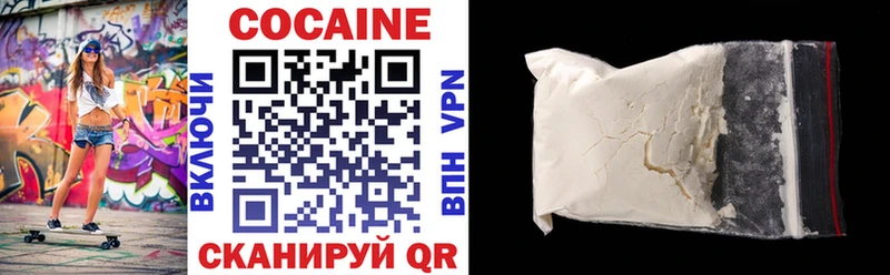 купить наркотики цена  Шатура  маркетплейс наркотические препараты  Кокаин VHQ 
