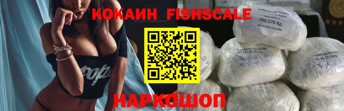 COCAIN VHQ Шатура