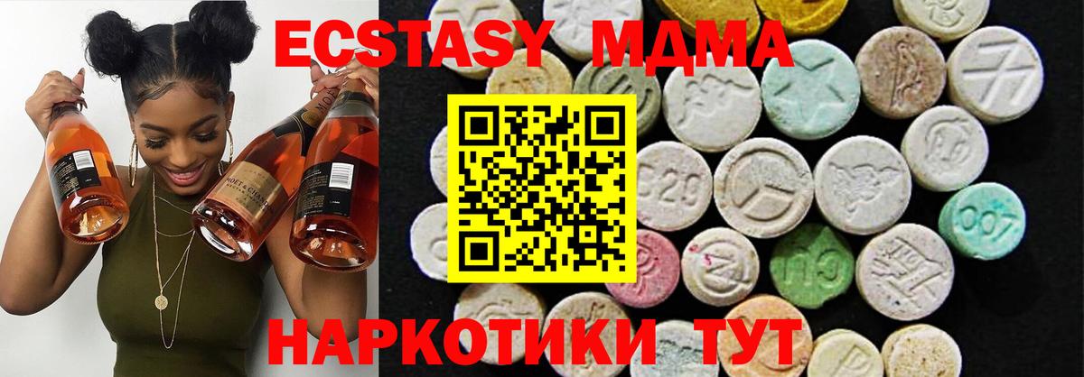 Экстази louis Vuitton  Экстази  Шатура  Ecstasy Philipp Plein 