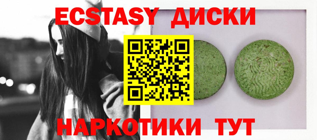 ЭКСТАЗИ Дубай Шатура
