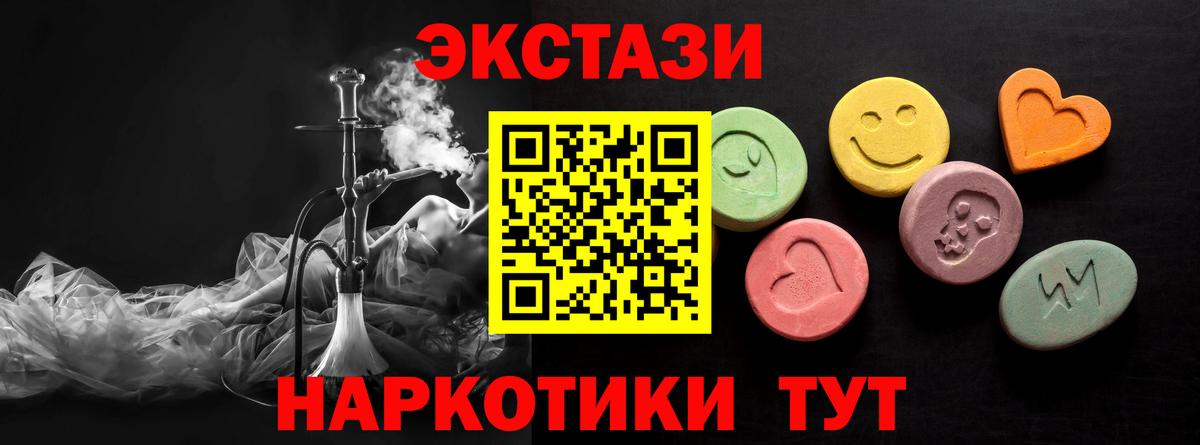 Шатура  Ecstasy Дубай  ОМГ ОМГ ссылки  Вход с VPN  ЭКСТАЗИ 