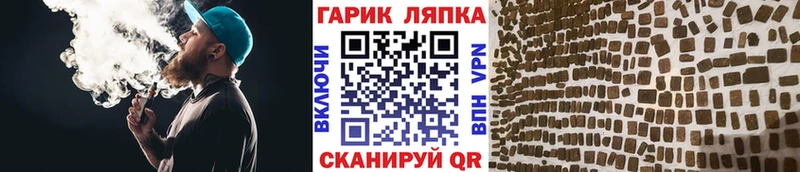 ГАШИШ индика сатива  где купить наркоту  Шатура 