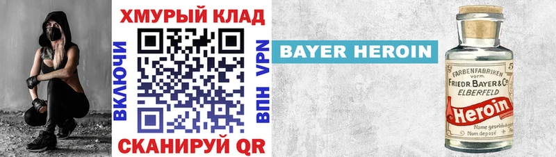 сколько стоит  Шатура  кракен ссылки  ГЕРОИН гречка 