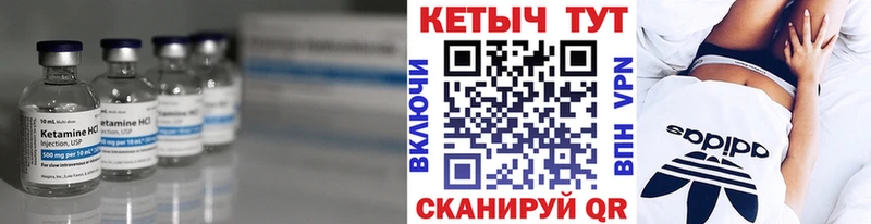 shop формула  наркота  Шатура  КЕТАМИН ketamine 