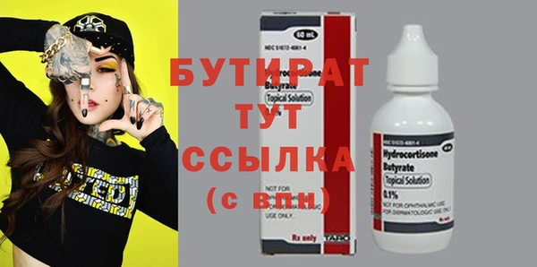 экстази Медвежьегорск