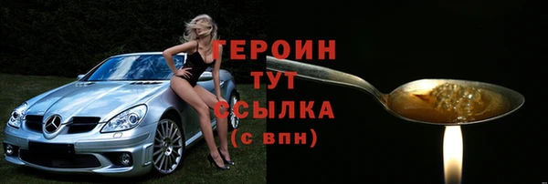 PSILOCYBIN Белая Калитва