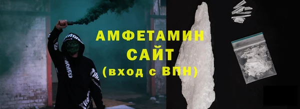 мефедрон Бежецк