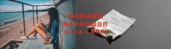 героин Медногорск