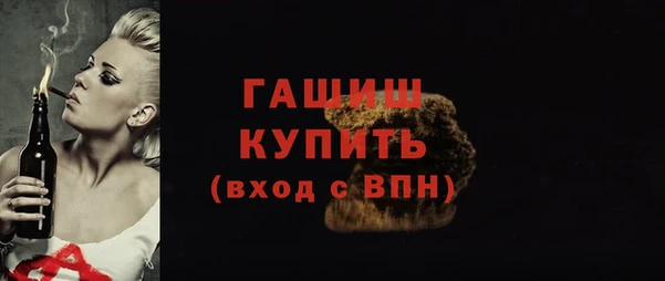 героин Медногорск