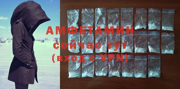дмт Белая Холуница