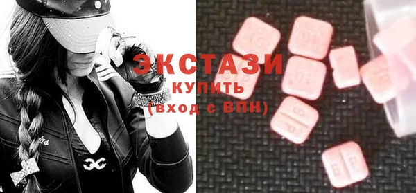 экстази Медвежьегорск
