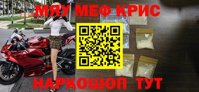 MESCALINE Кинель