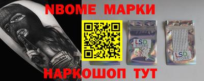 кокаин колумбия Балаково