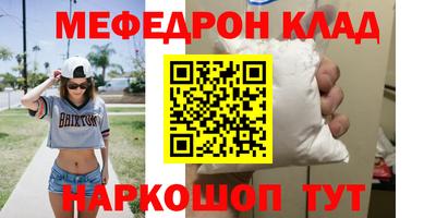 MESCALINE Кинель