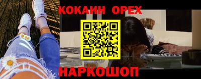 MESCALINE Кинель