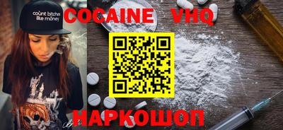 MESCALINE Кинель
