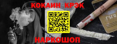 марки nbome Балашиха