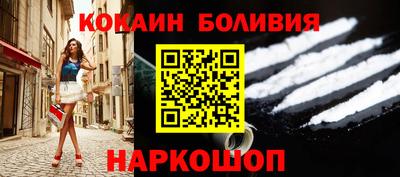 кокаин колумбия Балаково