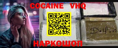 MESCALINE Кинель