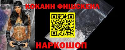 мефедрон мука Бийск