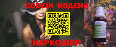 марки nbome Балашиха