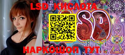 MESCALINE Кинель