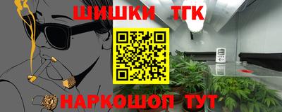 бошки Балахна