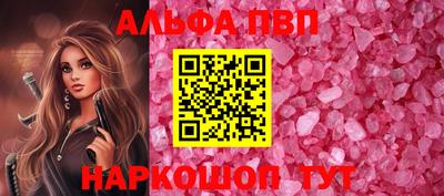 марки nbome Балашиха