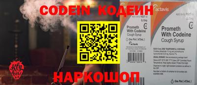 MESCALINE Кинель