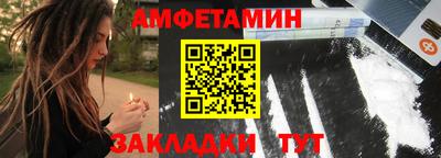 спиды Беслан