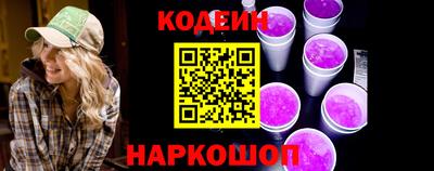 MESCALINE Кинель