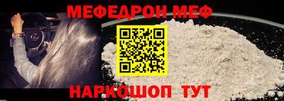 MESCALINE Кинель