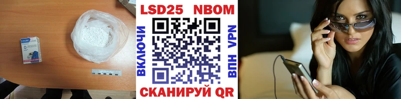 LSD-25 экстази ecstasy  Шатура 