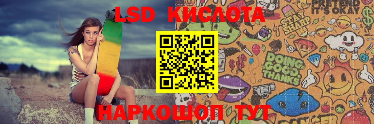МДМА  A-PVP СОЛЬ кристаллы  Вход с VPN  Меф  МЕТАДОН  КОКАИН  Шатура  ГАШИШ  Меф  