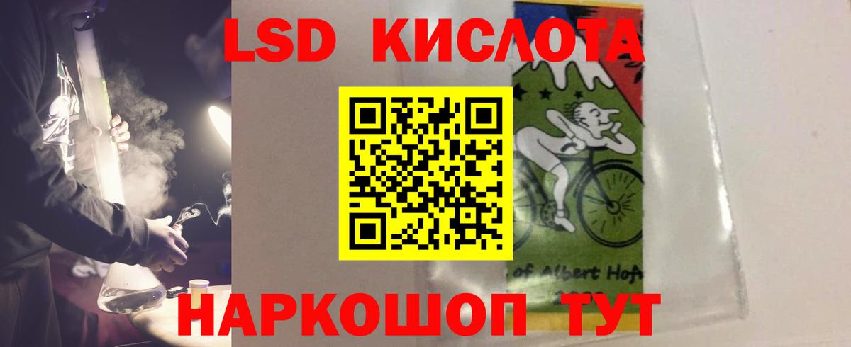 ЛСД экстази ecstasy  Вход с VPN  Шатура  ЛСД экстази ecstasy 