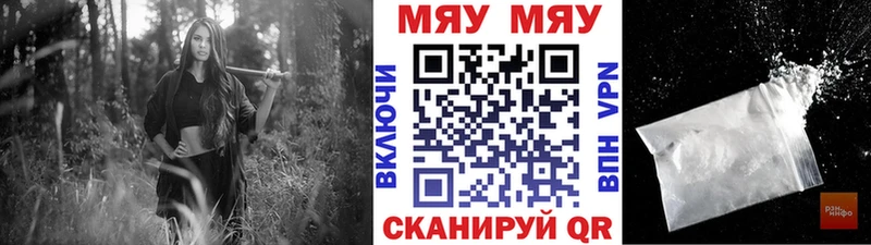 магазин продажи Шатура Мефедрон mephedrone