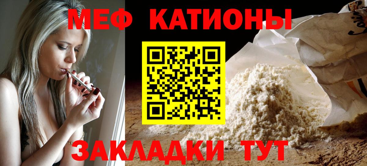 Меф mephedrone  Шатура  Мефедрон мяу мяу 