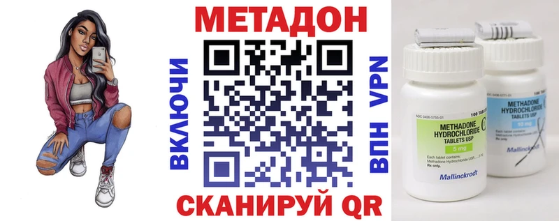 МЕТАДОН мёд  как найти закладки  Шатура 