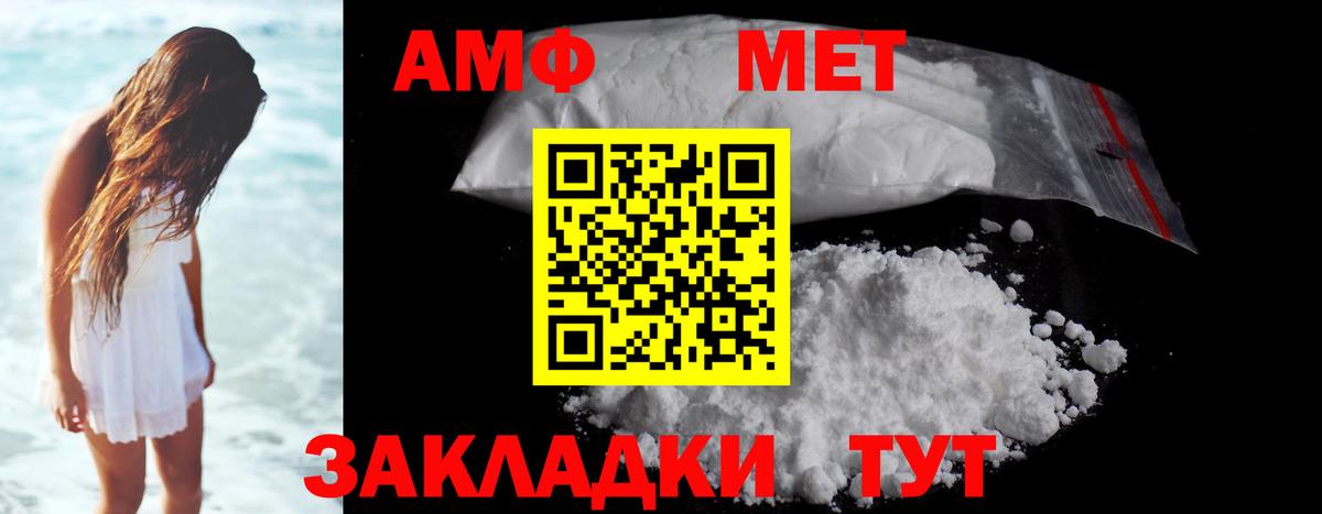 Метамфетамин витя  Вход с VPN  Метамфетамин витя  Шатура 