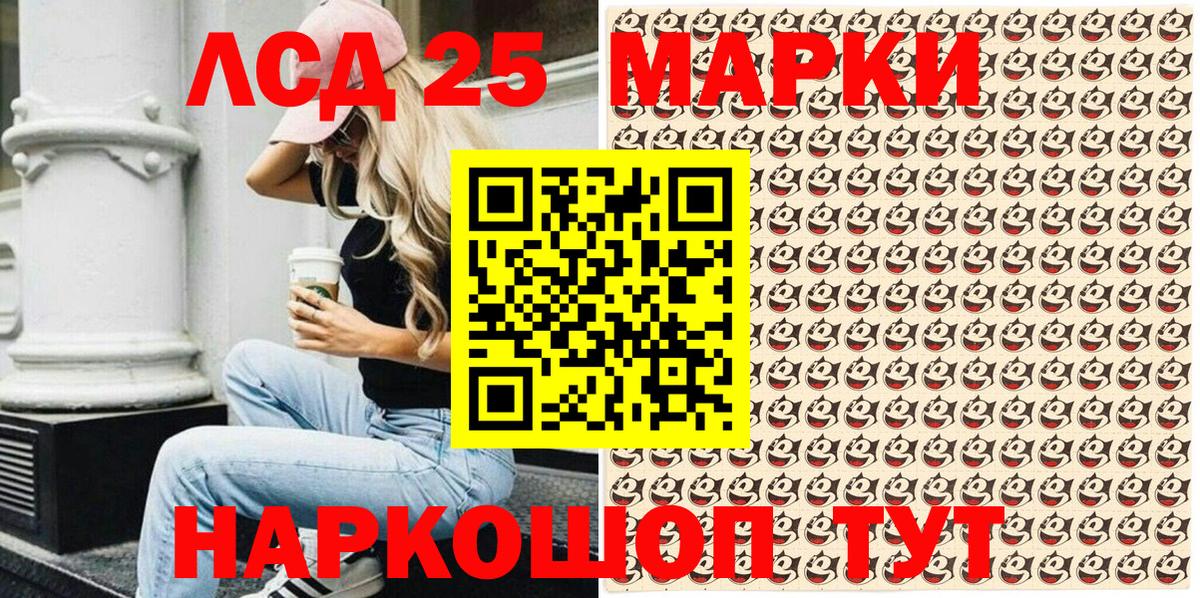Наркотические марки 1500мкг  Шатура  Наркотические марки 1500мкг 