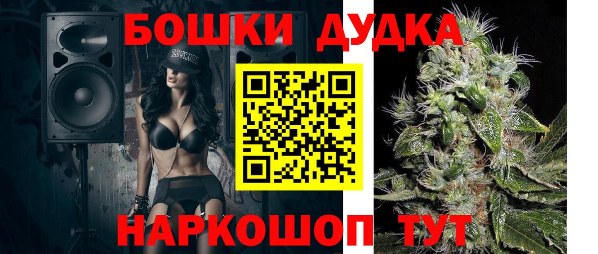 Шишки марихуана план Шатура
