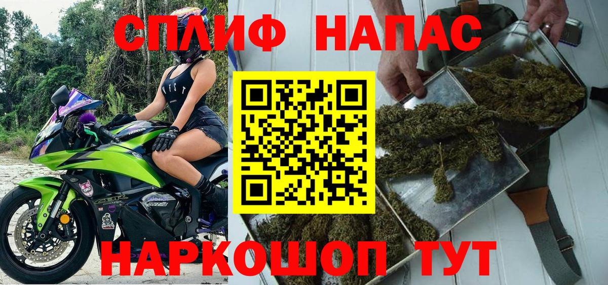 Каннабис White Widow  Бошки Шишки Bruce Banner  Марихуана Ganja  Вход с VPN  Шатура 
