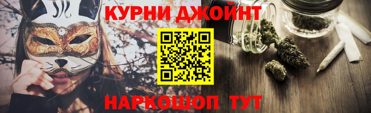 Марихуана LSD WEED  Шатура  Шишки марихуана Amnesia  Конопля индика 